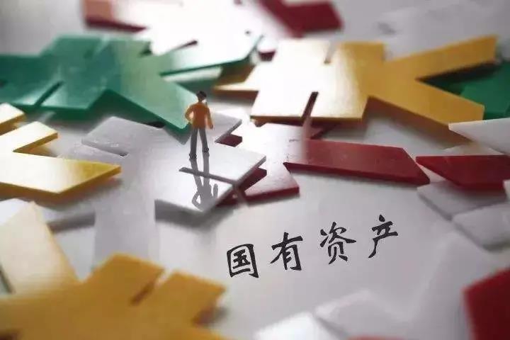 財政部印發通知部署做好《行政事業性國有資產管理條例》貫徹實施工作(圖1) 財政部印發通知部署做好《行政事業性國有資產管理條例》貫徹實施工作(圖1)